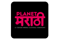Planet Marathi